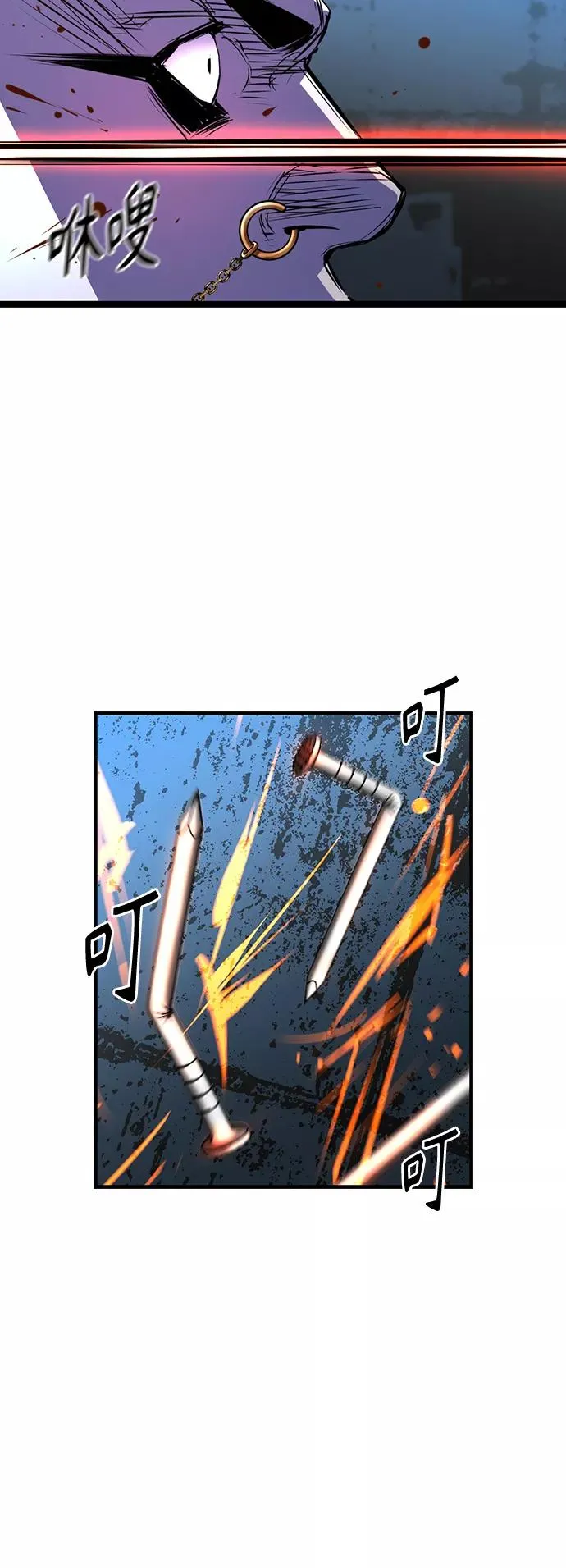 第94话 第60页