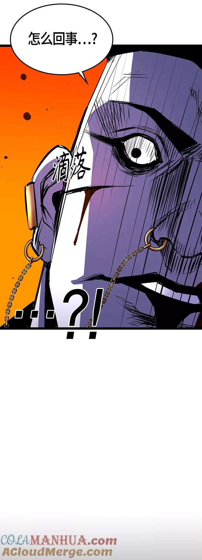 第94话 第61页