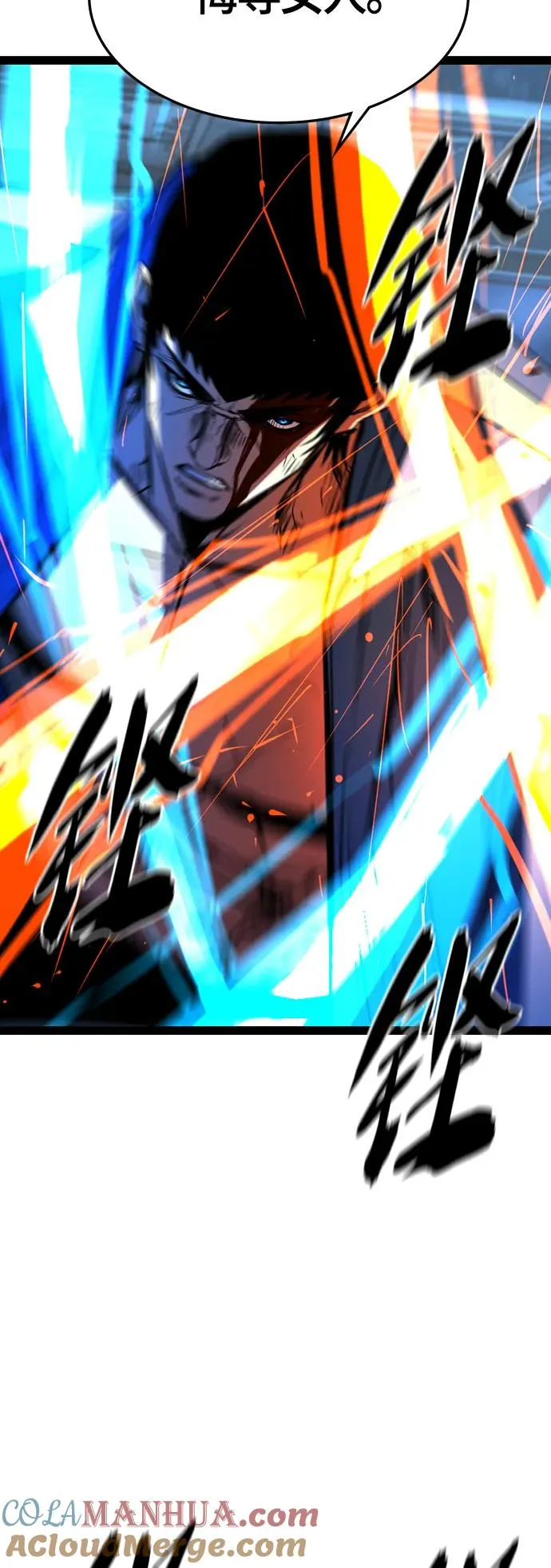 第95话 第25页