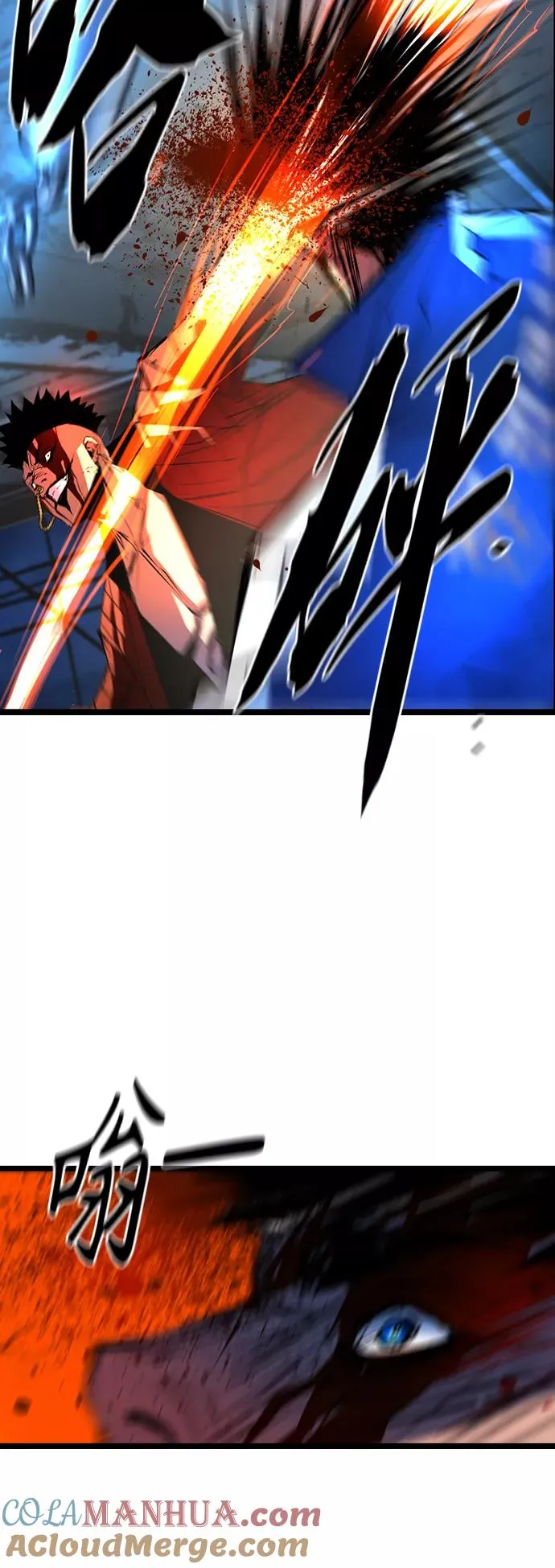 第95话 第34页