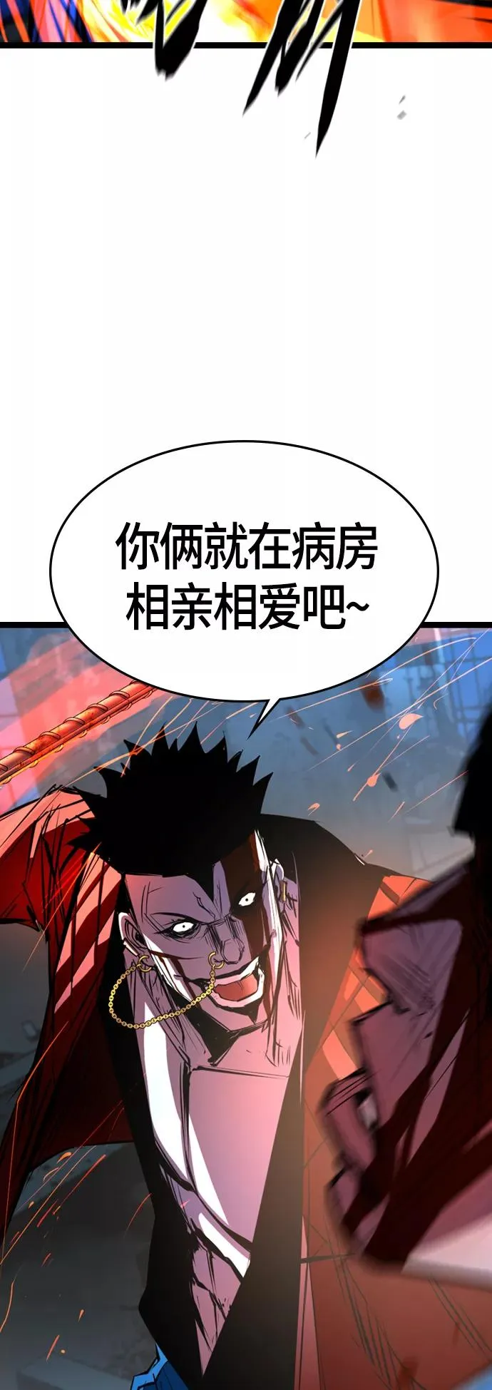 第95话 第38页
