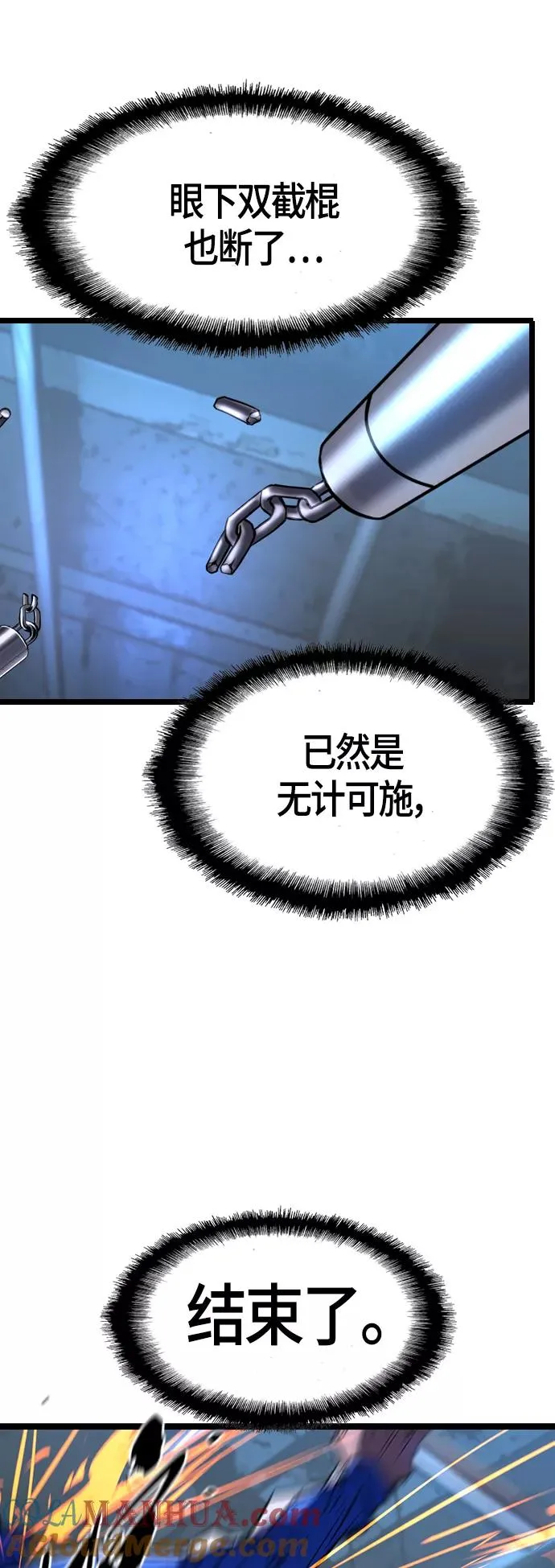 第95话 第40页