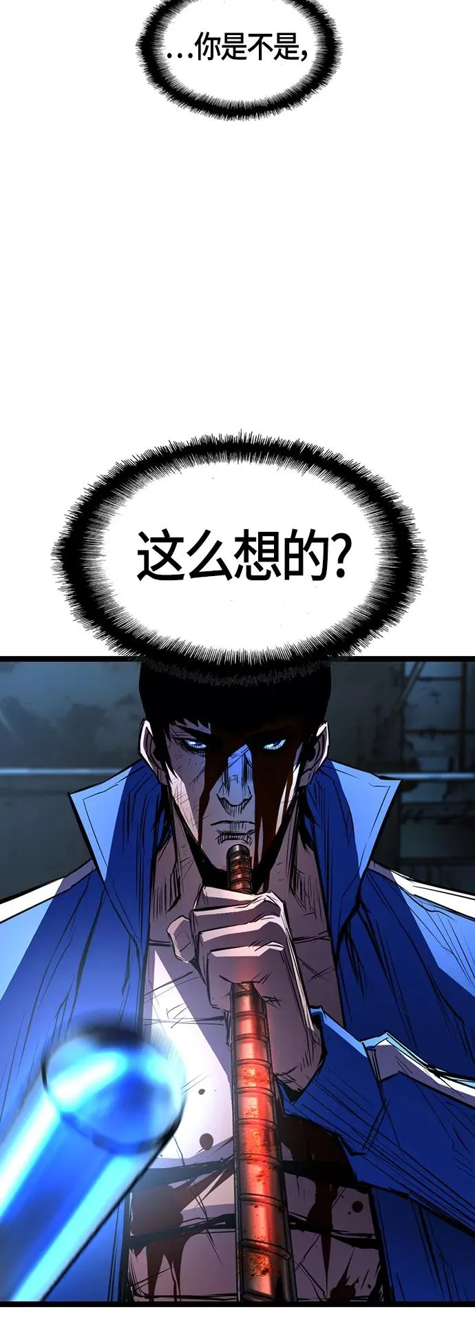 第95话 第42页