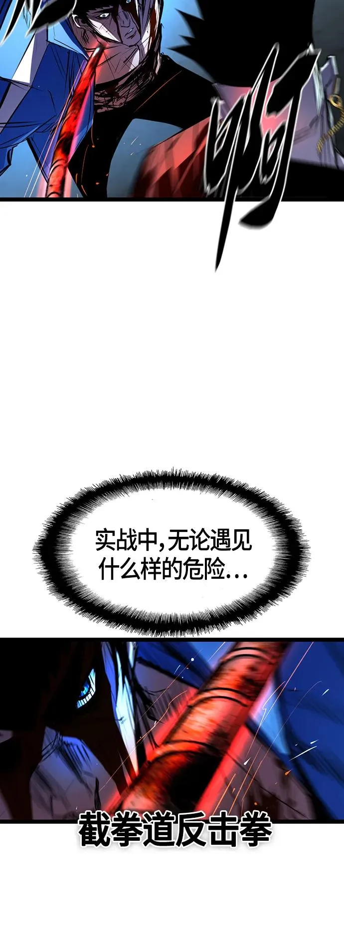 第95话 第51页
