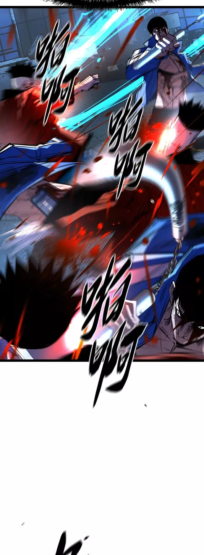 第95话 第54页