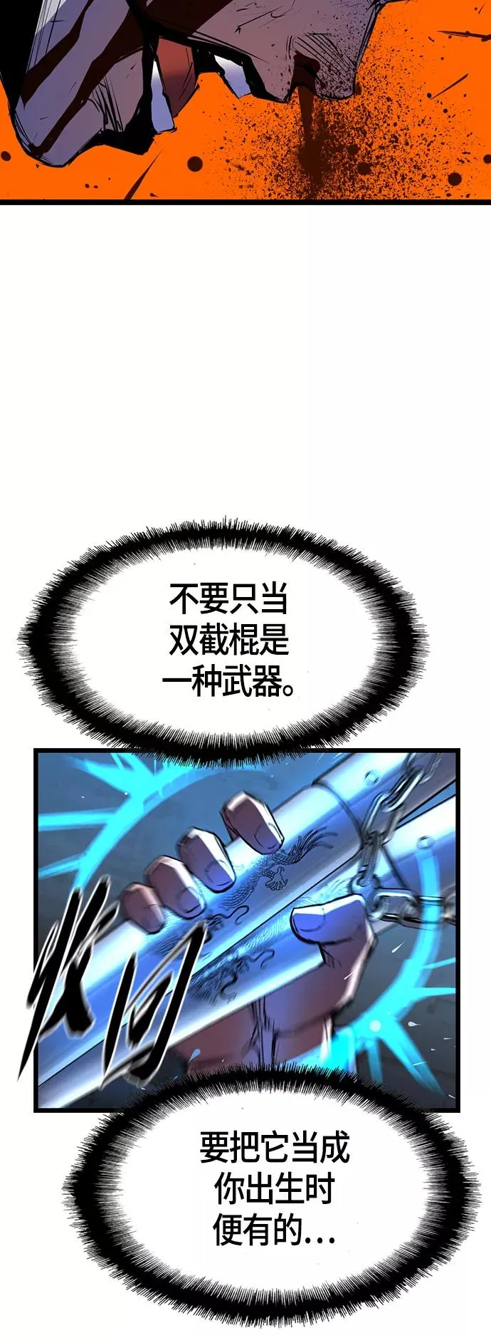 第95话 第56页