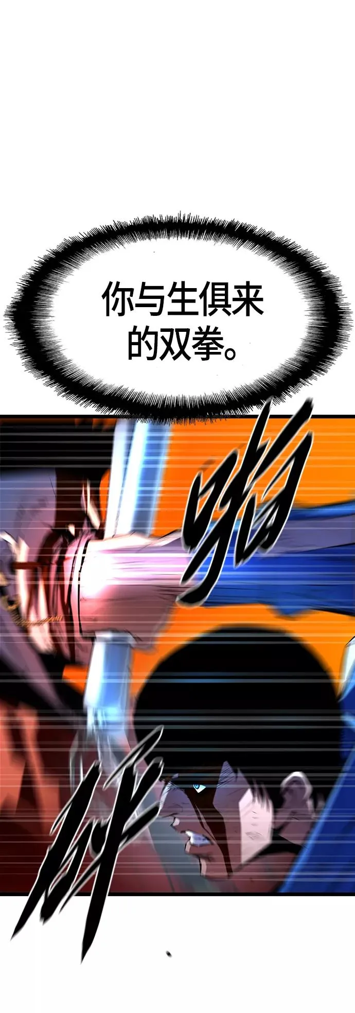 第95话 第57页