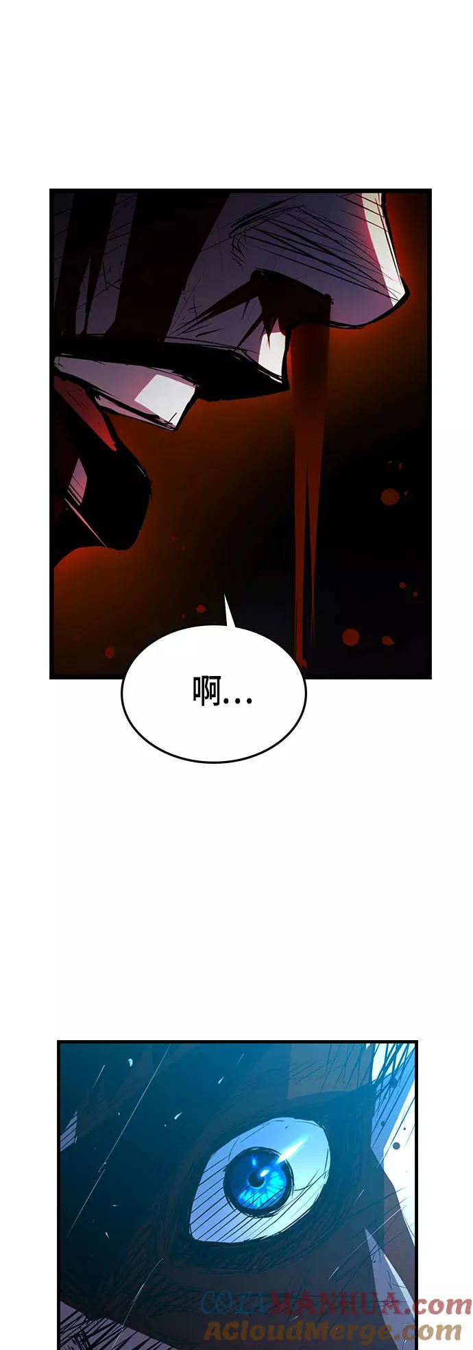 第95话 第61页