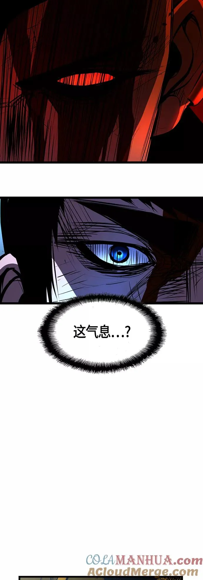第95话 第64页