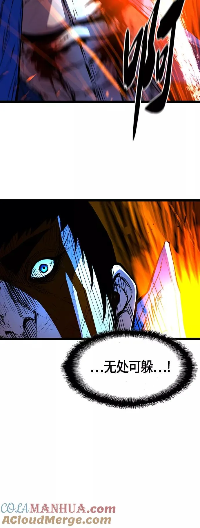 第96话 第13页