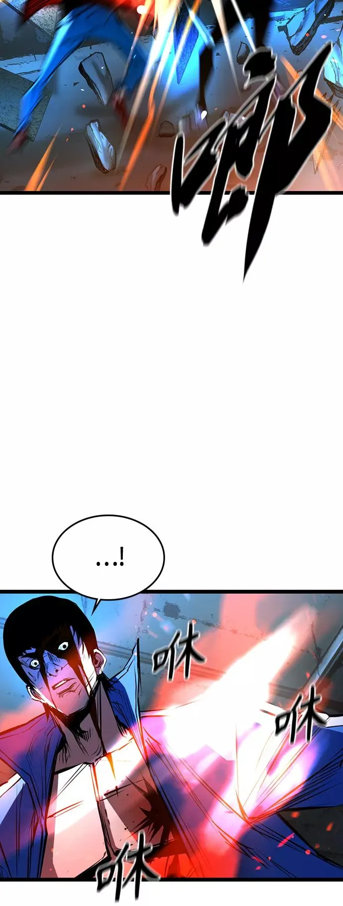 第96话 第15页