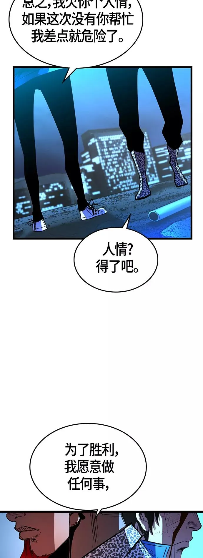 第96话 第35页