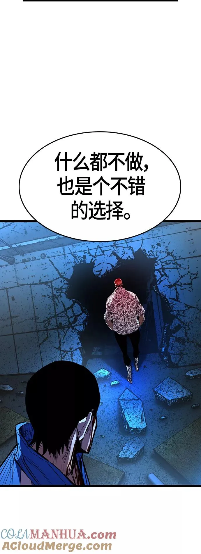 第96话 第37页