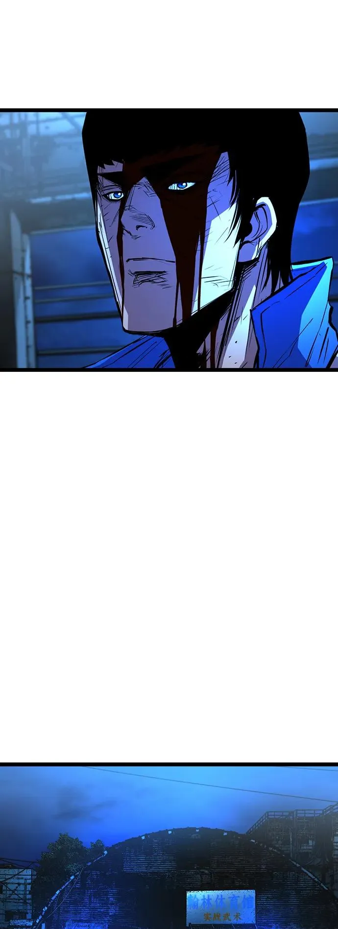 第96话 第38页