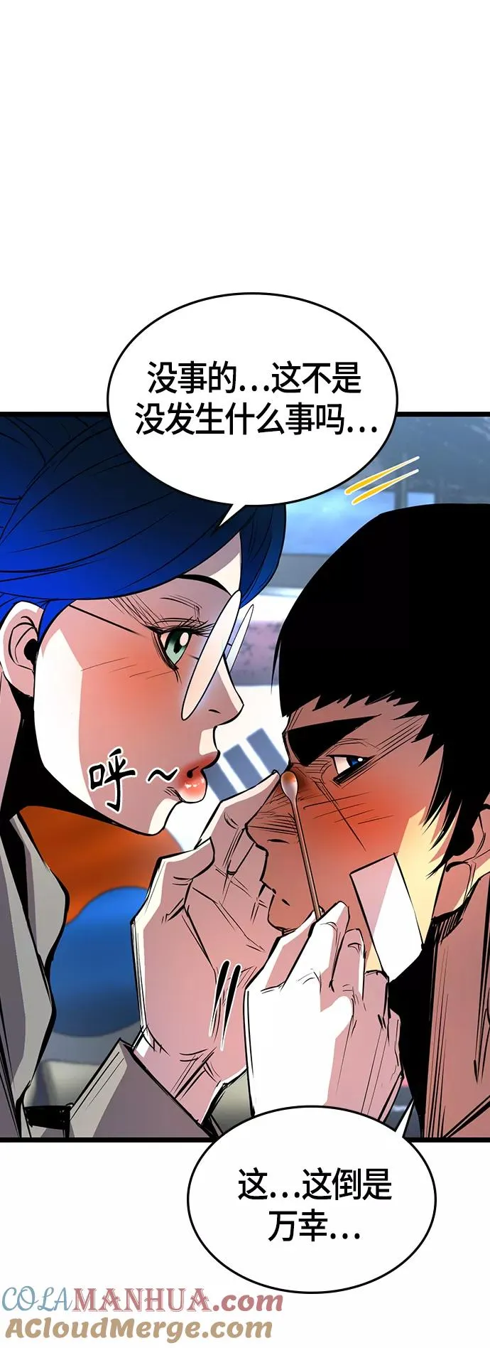 第96话 第40页