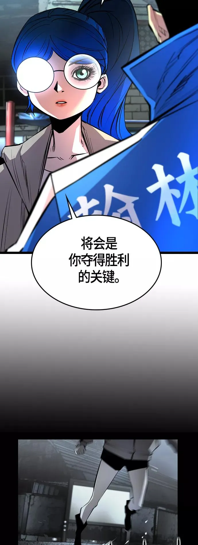 第96话 第44页