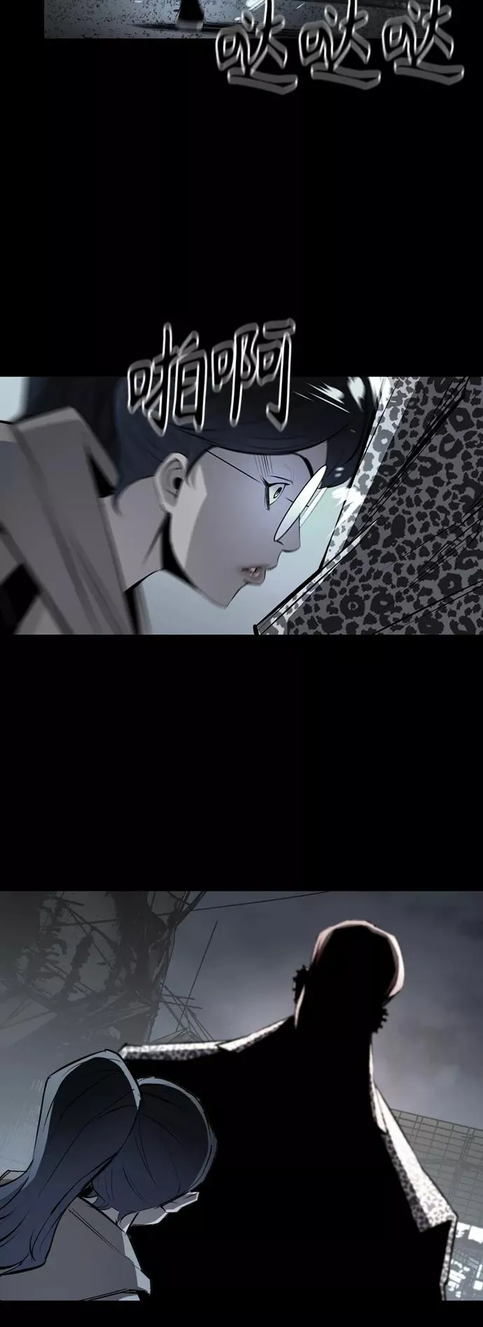 第96话 第45页