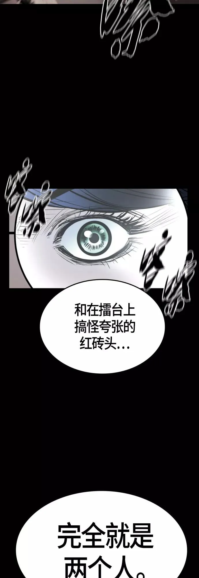 第96话 第48页