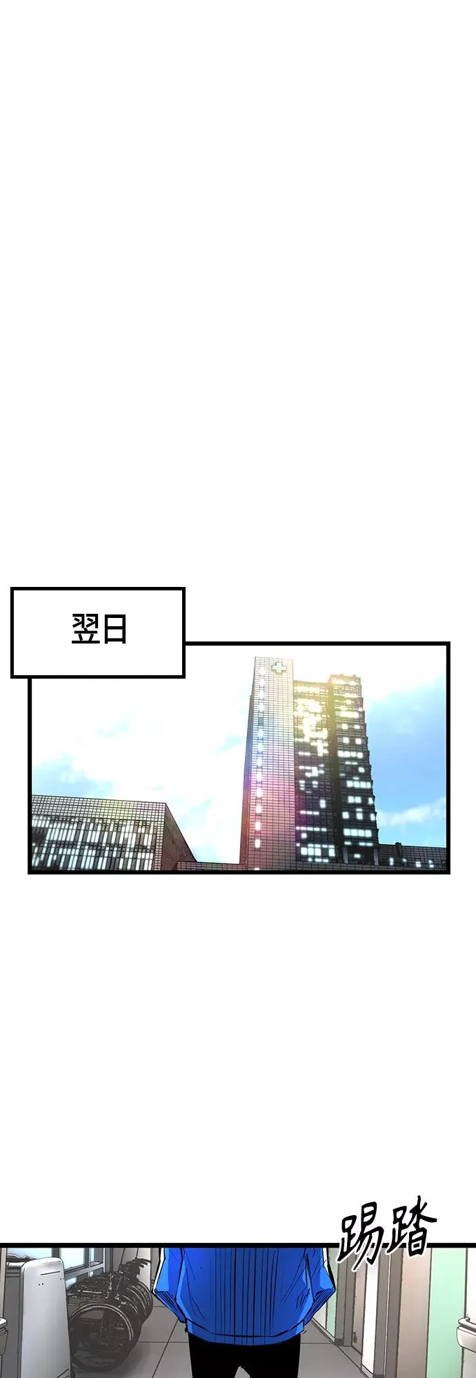 第96话 第56页