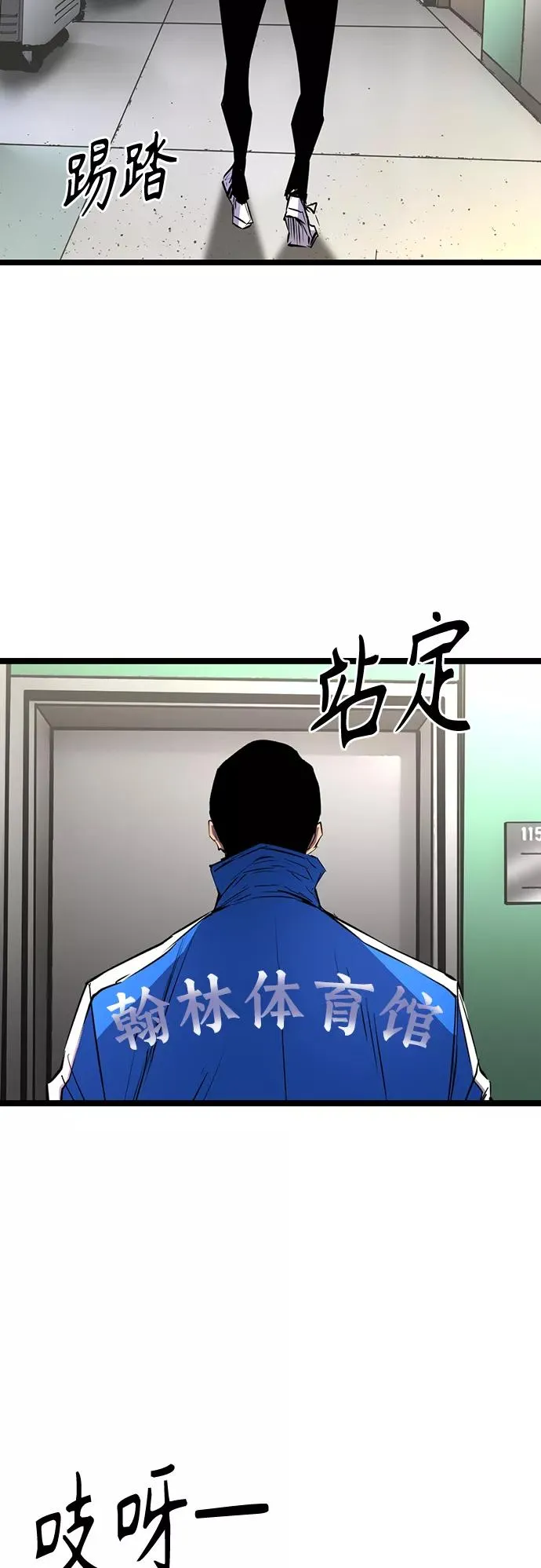 第96话 第57页