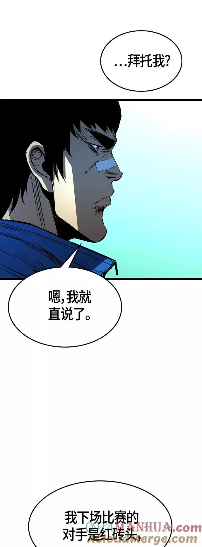 第96话 第61页