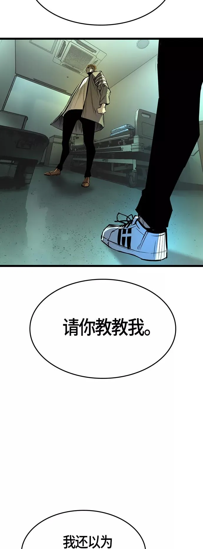 第96话 第62页