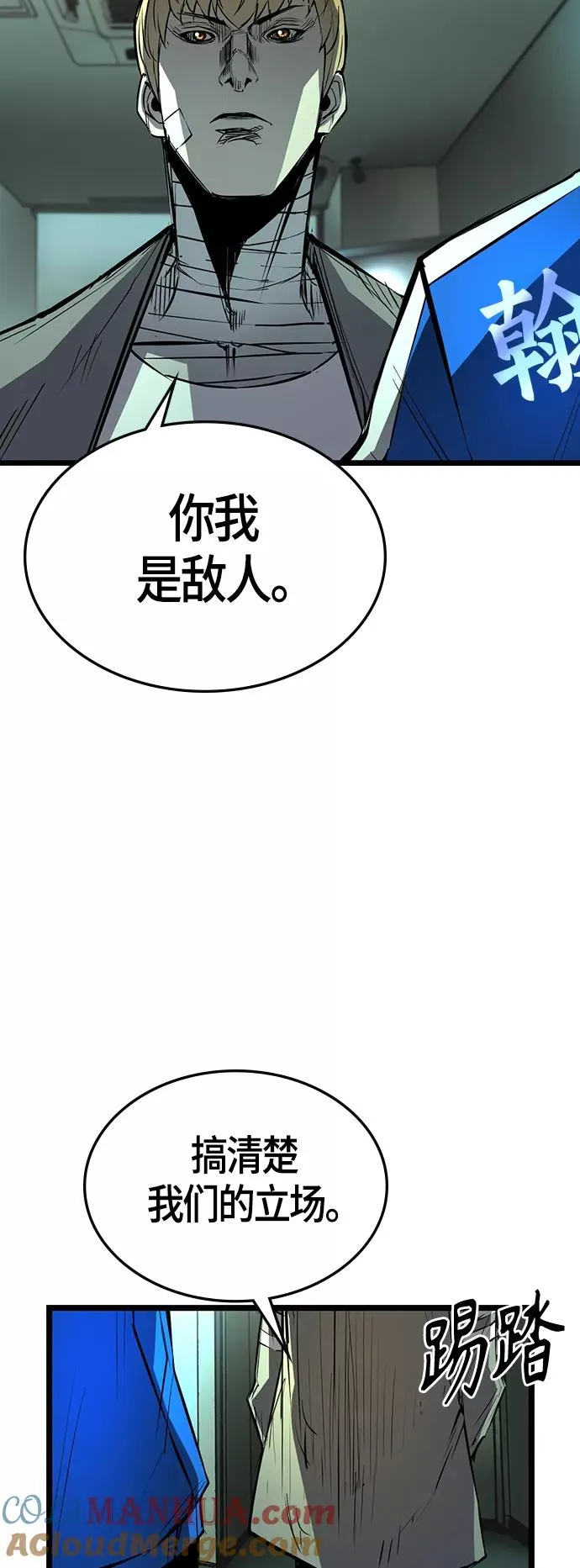 第96话 第64页