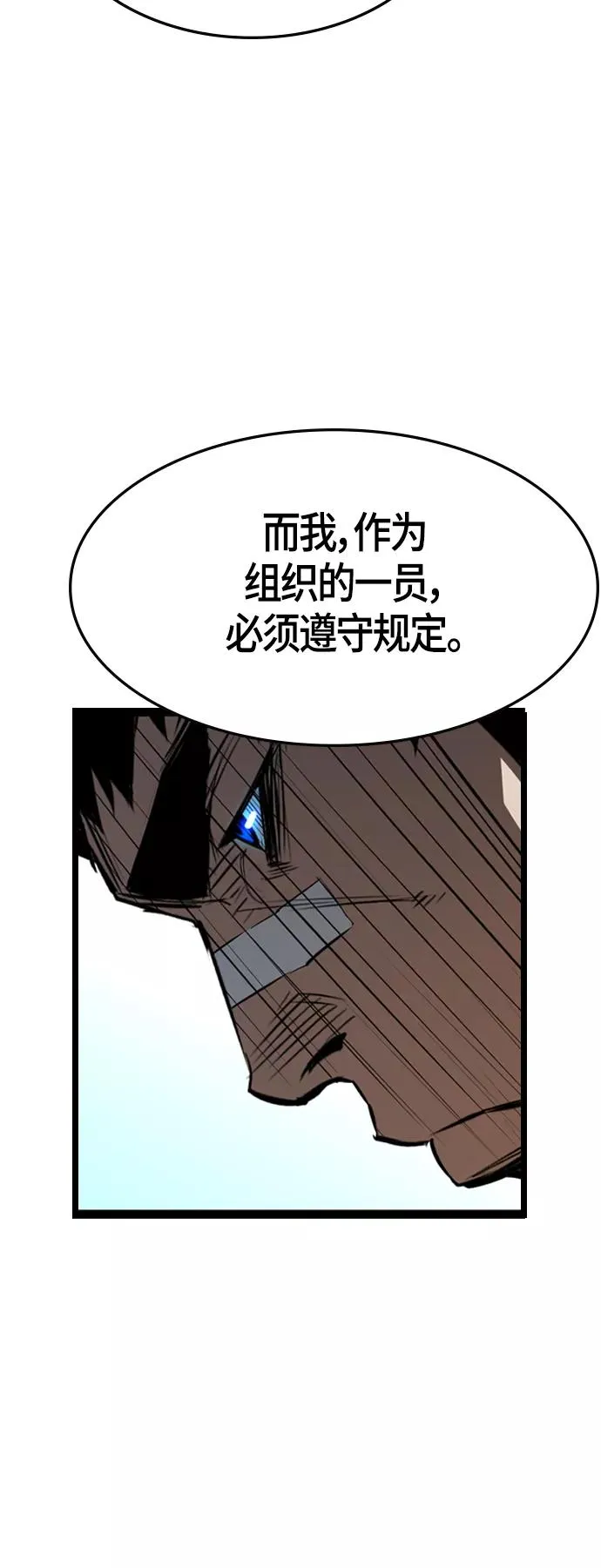 第96话 第80页