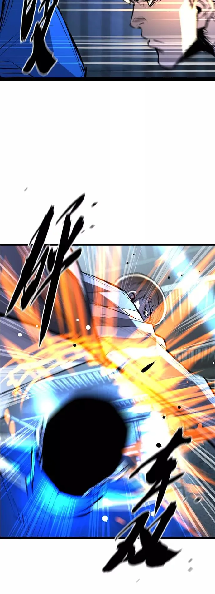 第97话 第6页