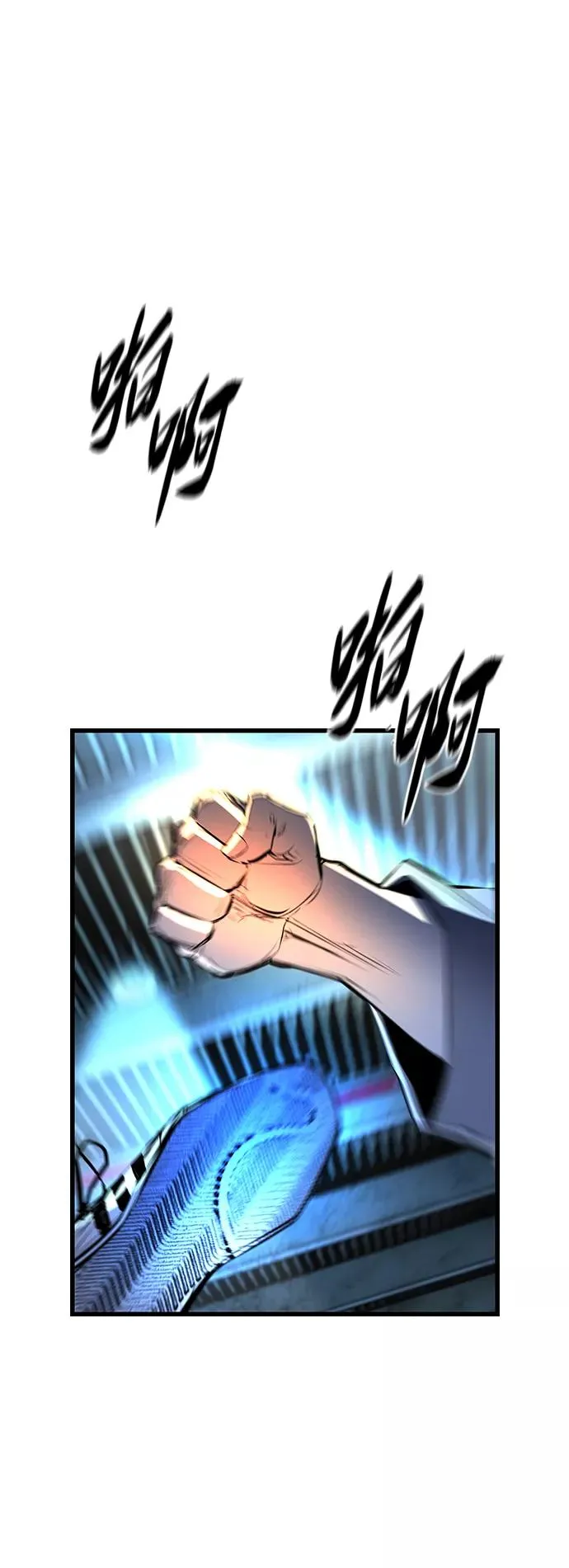 第97话 第9页