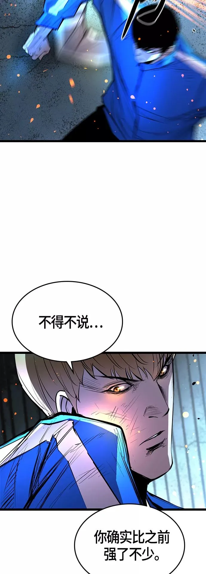 第97话 第15页