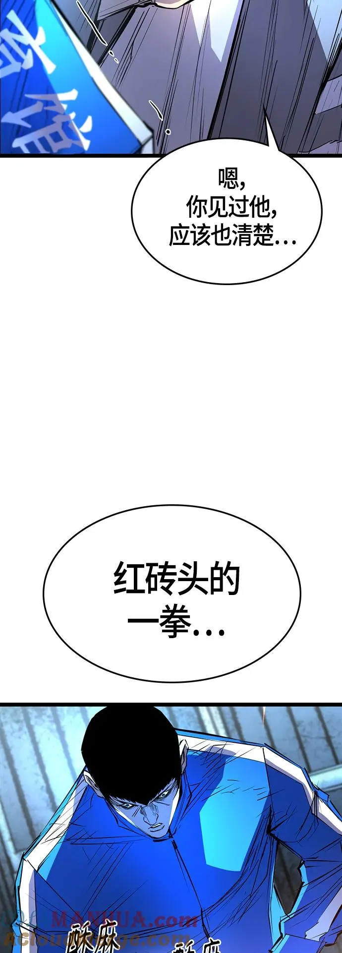 第97话 第19页