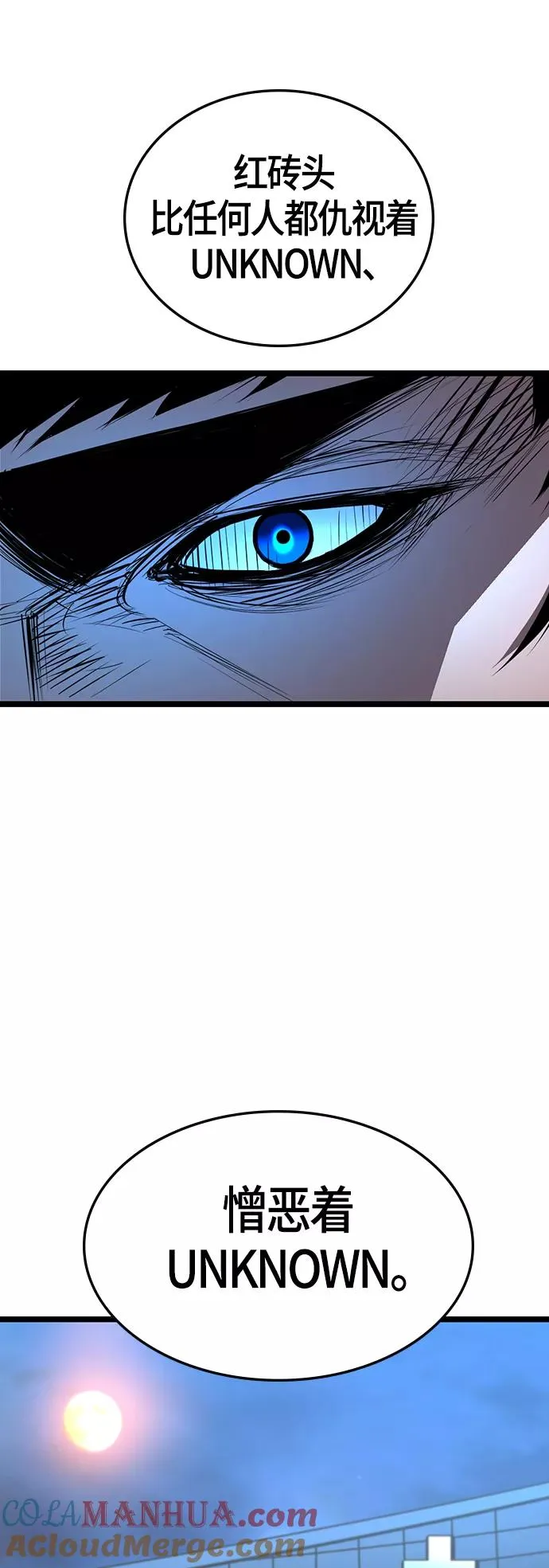 第97话 第52页