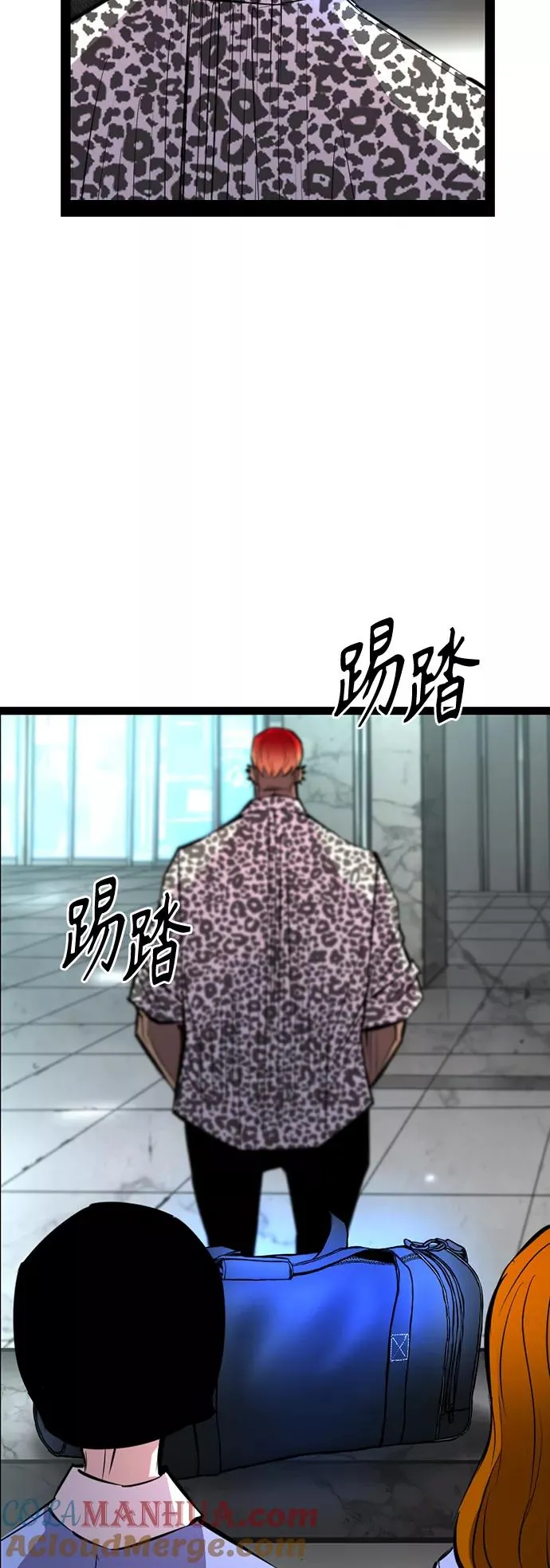 第97话 第55页