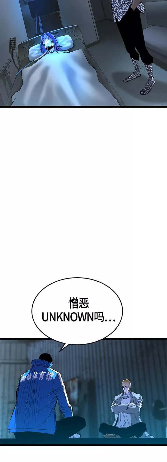第97话 第63页
