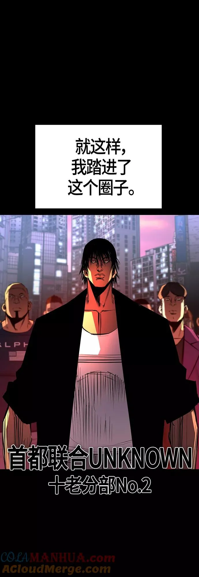 第98话 第4页