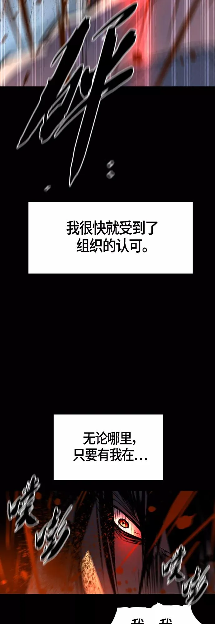 第98话 第9页