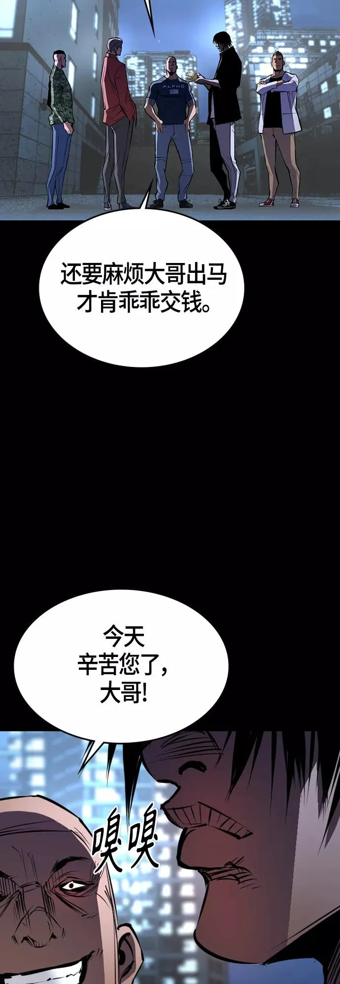 第98话 第12页