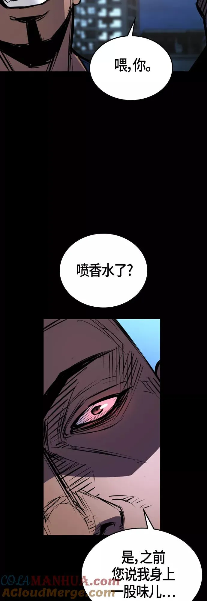 第98话 第13页