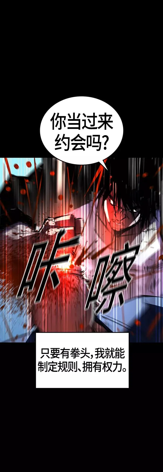 第98话 第15页