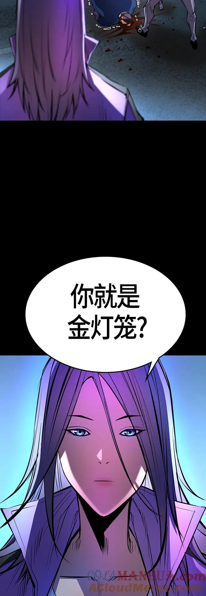 第98话 第19页