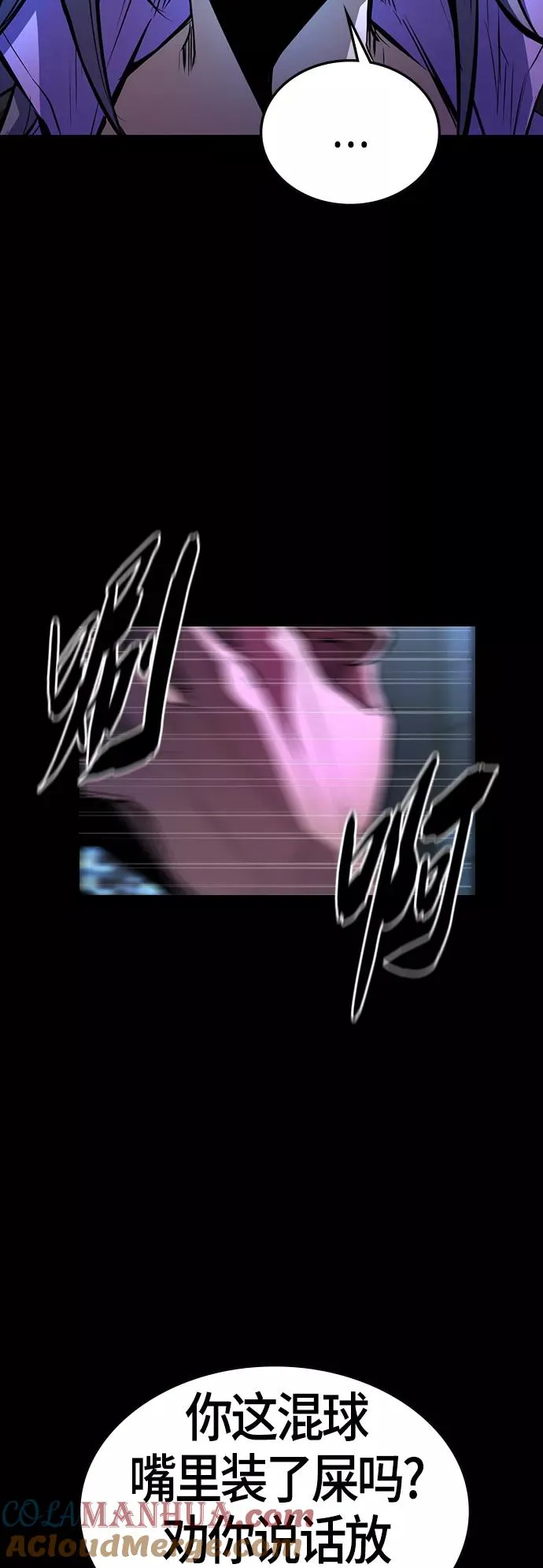 第98话 第22页