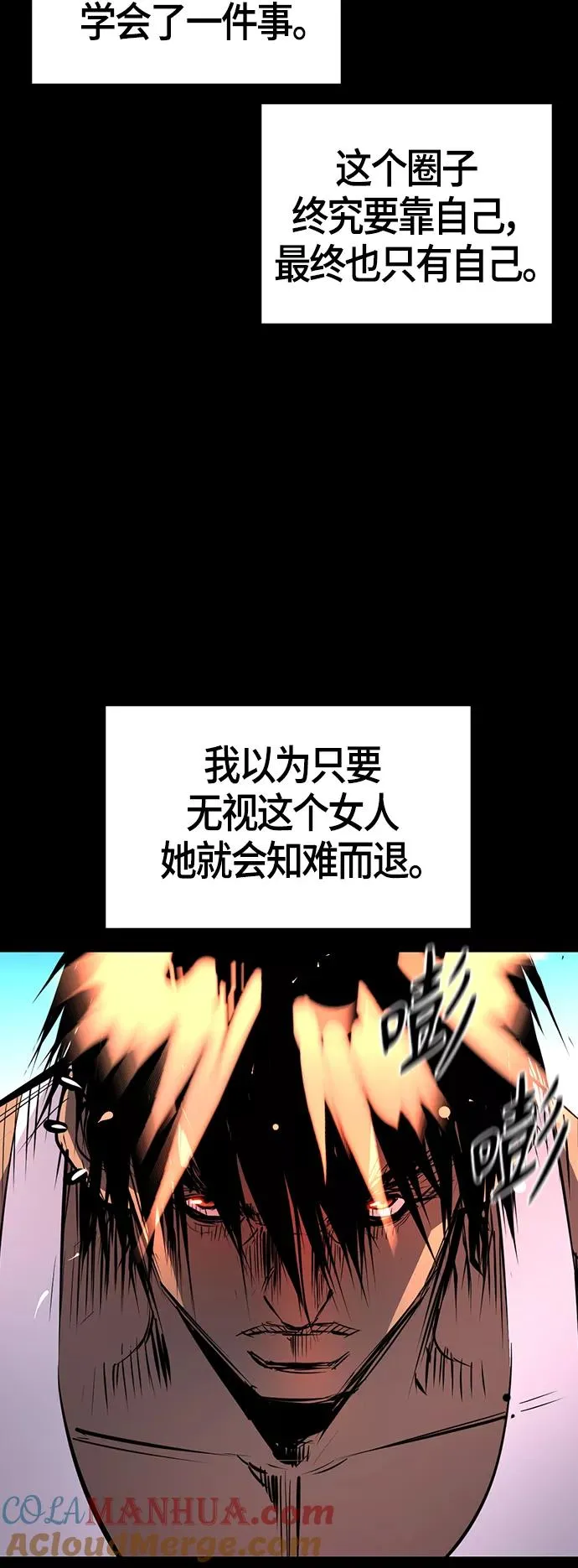 第98话 第31页