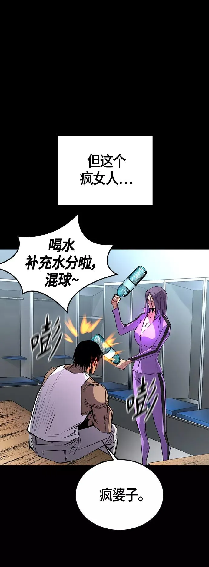 第98话 第32页