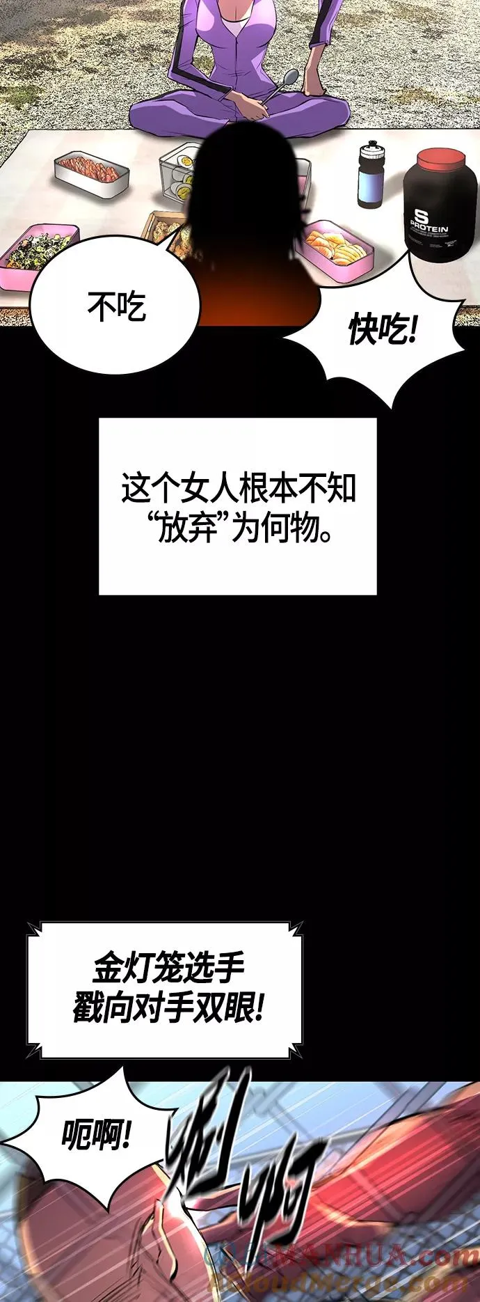 第98话 第34页