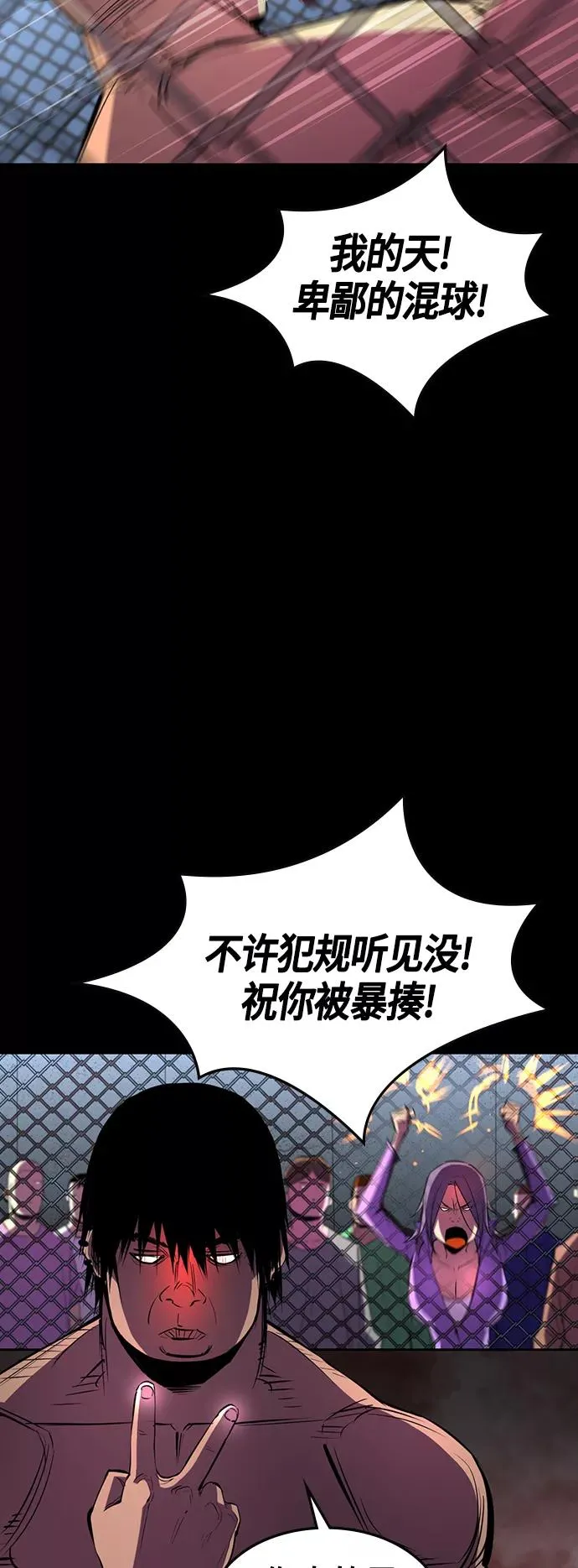第98话 第35页
