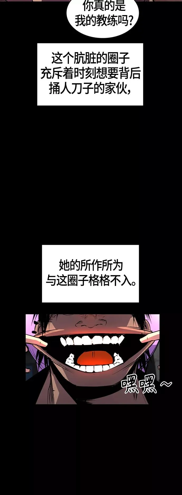 第98话 第36页