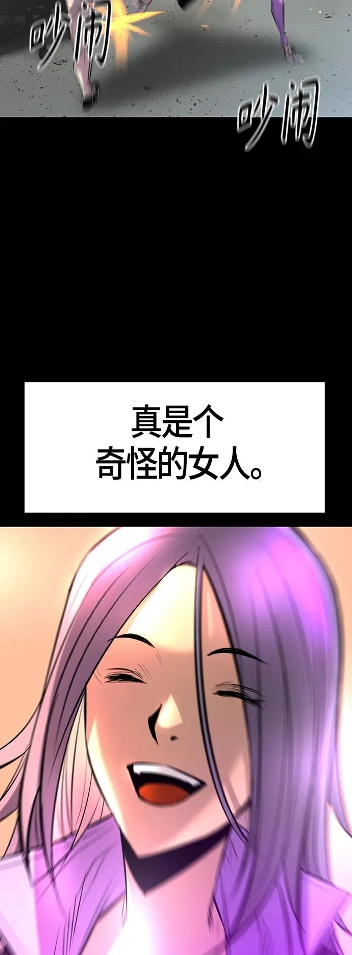 第98话 第39页
