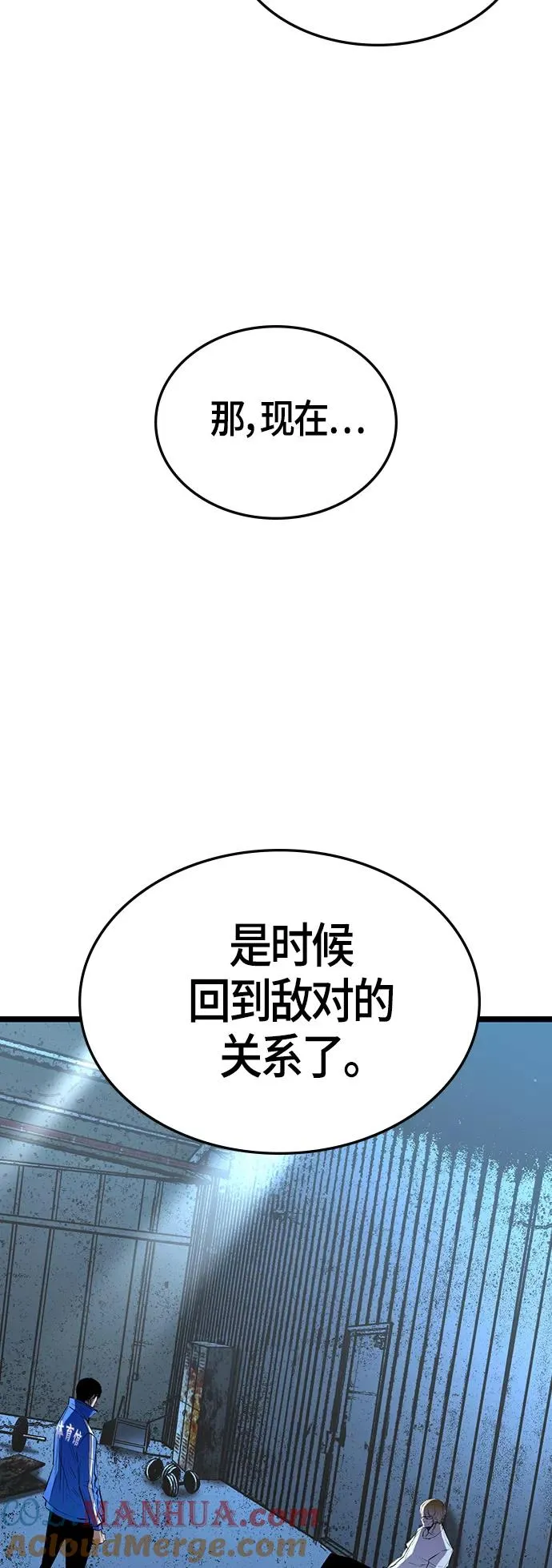 第98话 第46页