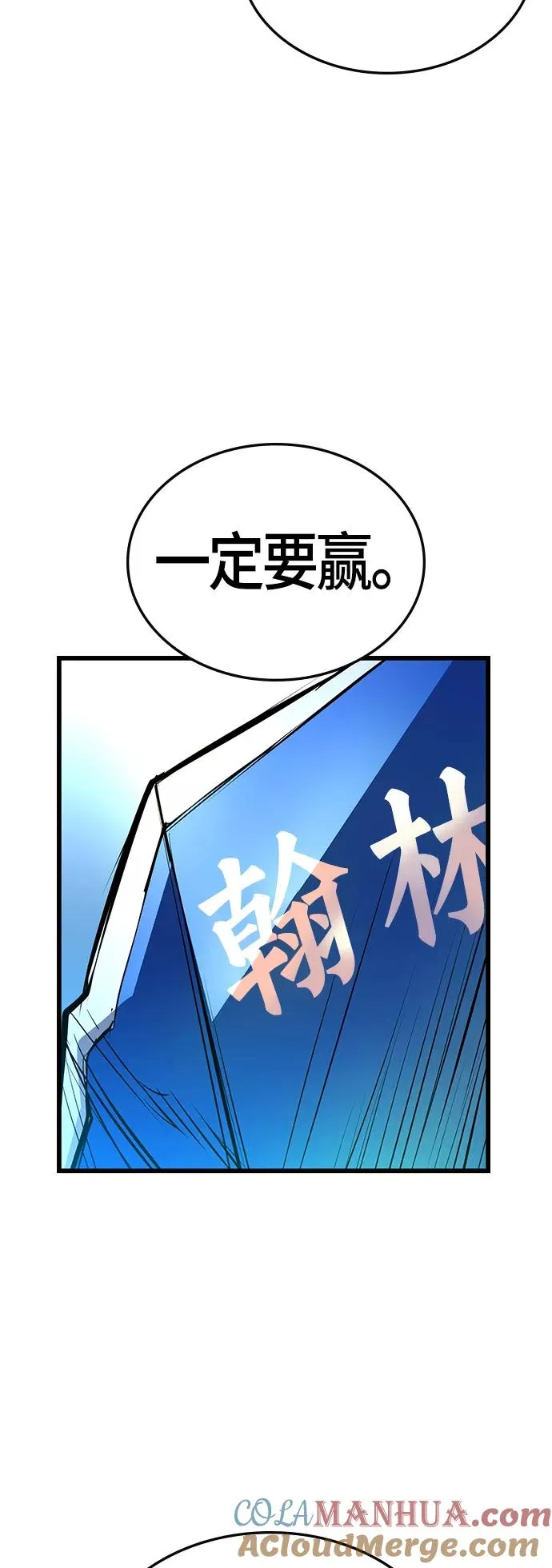 第98话 第49页